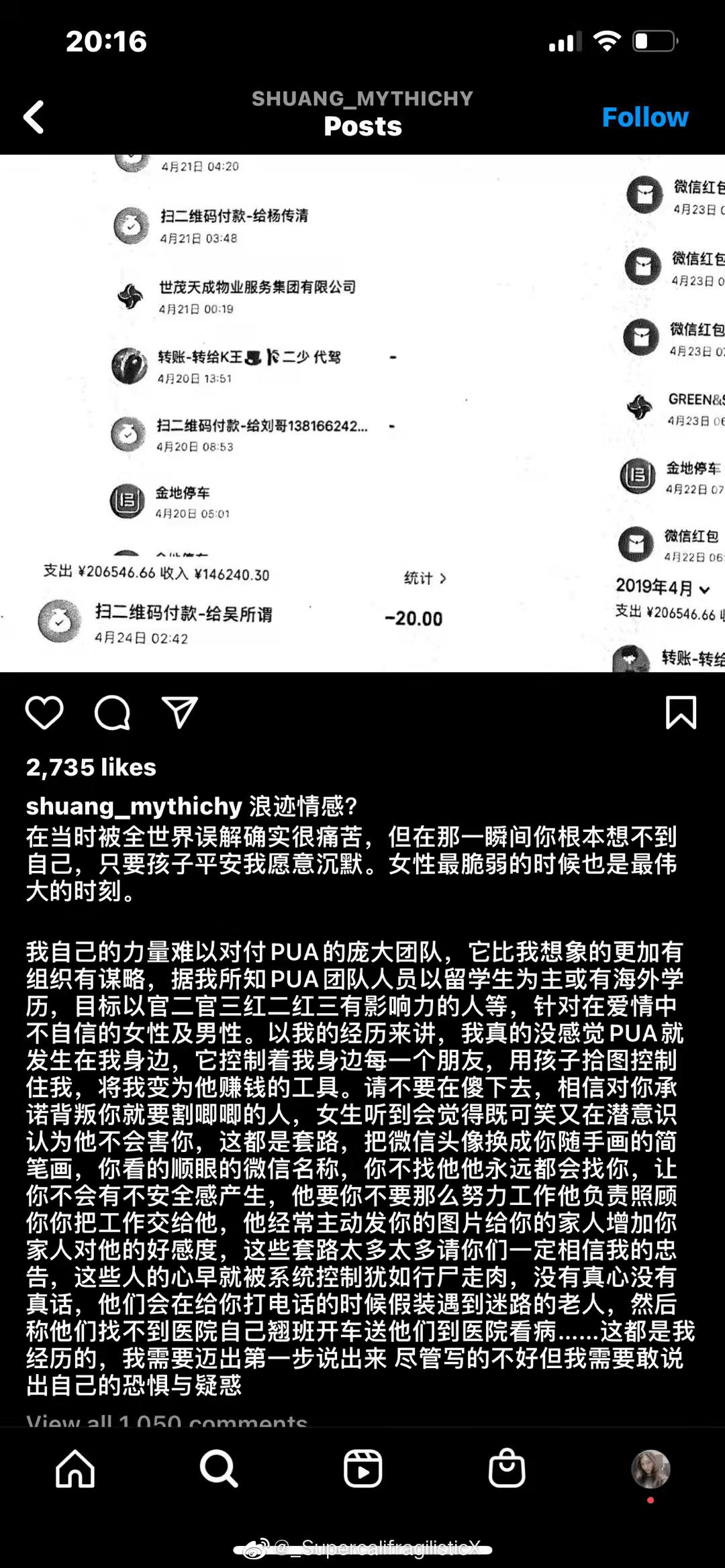 郑爽|郑爽ins更新：被pua的郑爽比你想象的还精彩