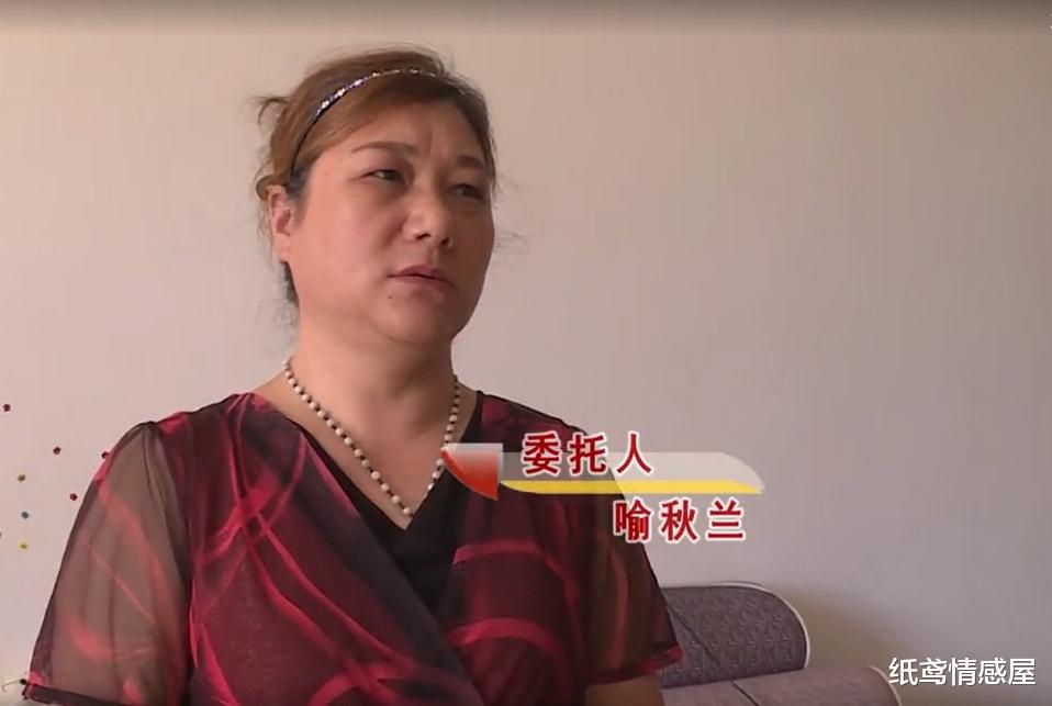 纸鸢情感屋 200万的征收款来了，30年的妻子为何要离婚？她最终还是靠亲儿子