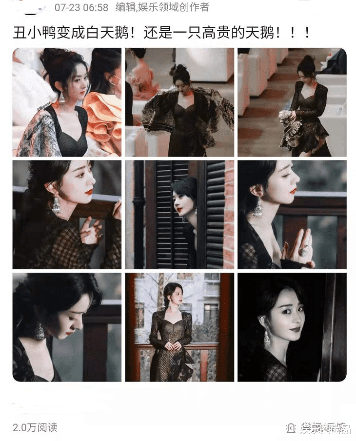 赵丽颖|赵丽颖台下生图火了,体型变化引起热议,网友:更丰腴了