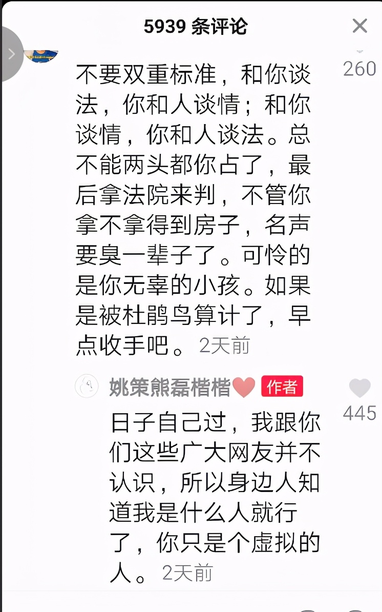 寂静的天空 田静帮许敏买新风衣，熊磊发文喊话：“发自内心讨厌爱作秀的人”