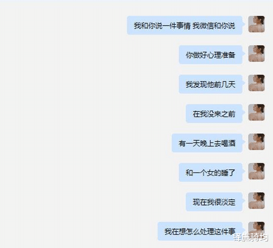 张科峰|带“未婚夫”睡男友的床，王思聪夸她：高端玩家！杭州女海王事件