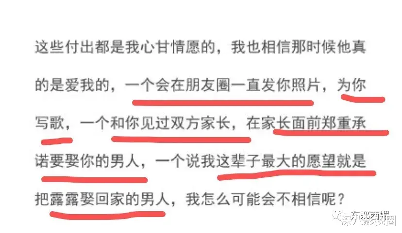 霍尊|“九年青春喂狗”的故事告诉我们：别给男人当妈，要当就当他爸