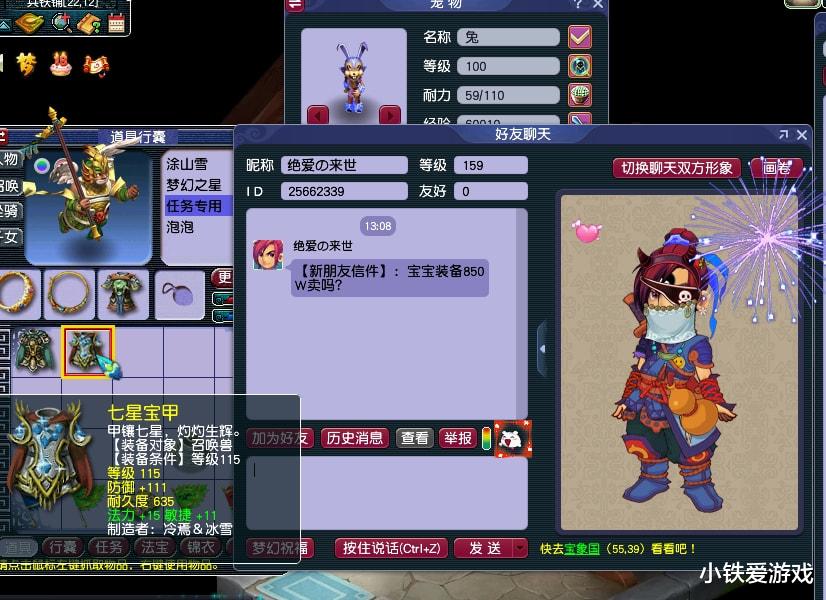 梦幻西游|梦幻西游：幼儿园也暗改？变异宠点进去变普通宠，知道真相后气晕