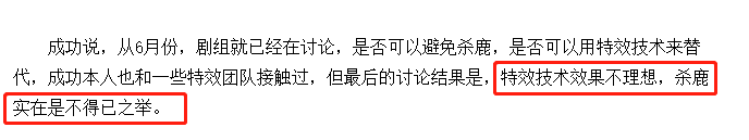 电影|这桩娱乐圈的集体谋杀案,上不了热搜