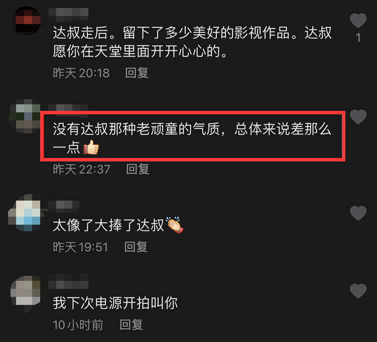 吴孟达|吴孟达病逝两个月,男粉模仿其经典造型走红吸粉13万,网友:达叔活过来了