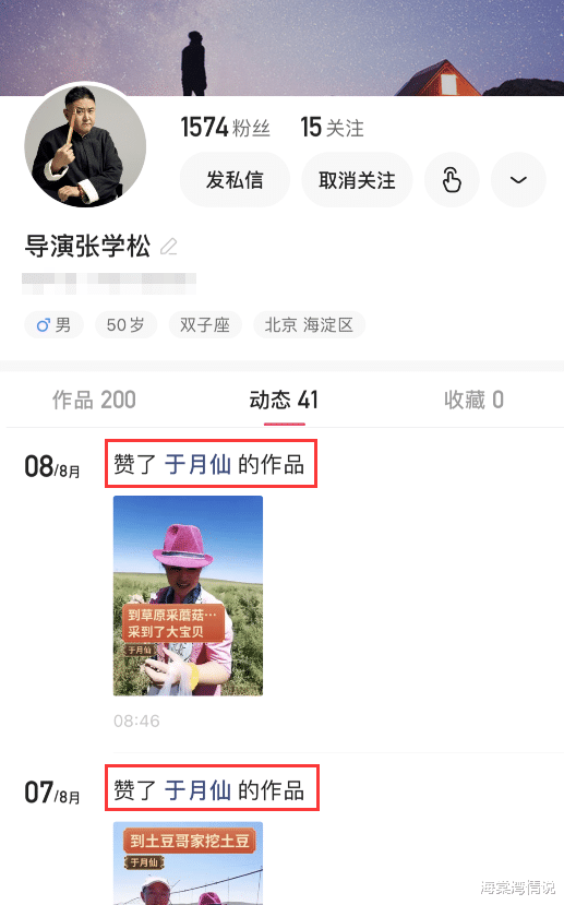 海棠湾情说|50岁于月仙因车祸去世，前一天老公还与其互动，夫妻俩最后亲密合影曝光