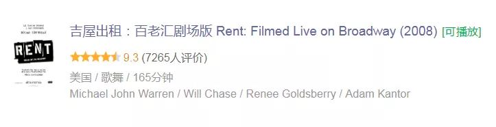 音乐剧|直冲9分，网飞新片又赢麻了