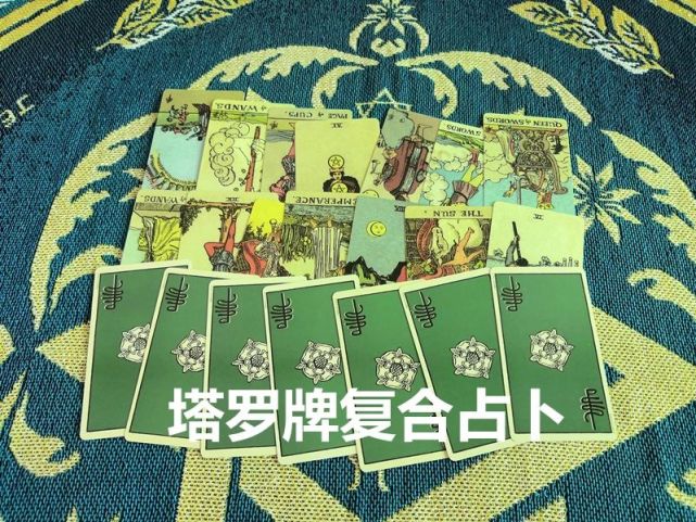 方玉思辰说塔罗|塔罗：分手以后他有后悔吗？内心的想法以及未来的发展怎么样呢？