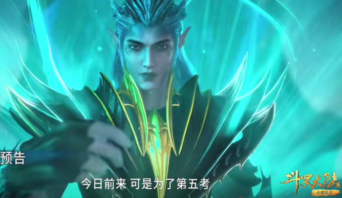 柿子|斗罗大陆：白沉香突破55级，海马斗罗成了软柿子？
