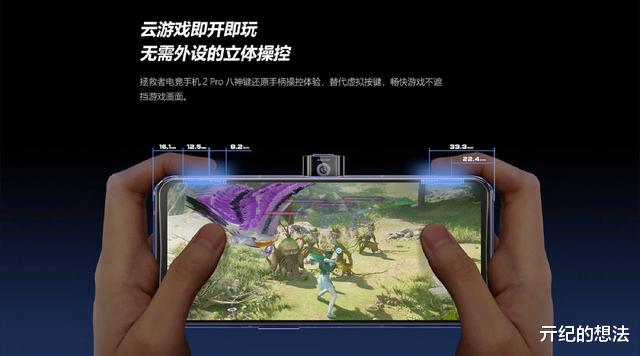 电池|跌至2799元,骁龙888+12GB运存,90W闪充游戏旗舰开启清仓模式