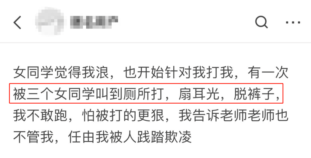 虎说百态聊 “被未成年用水瓶塞下体后，我的全裸受虐视频在朋友圈疯传”