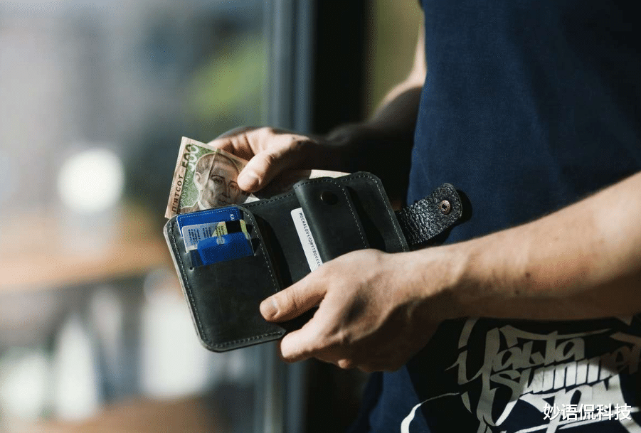 移动支付|越来越多的年轻人重新用回现金支付?这说明了什么问题?