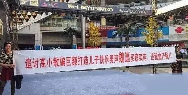 快乐男声|出轨、离婚、退出娱乐圈：曾经的顶流，终于坠落神坛