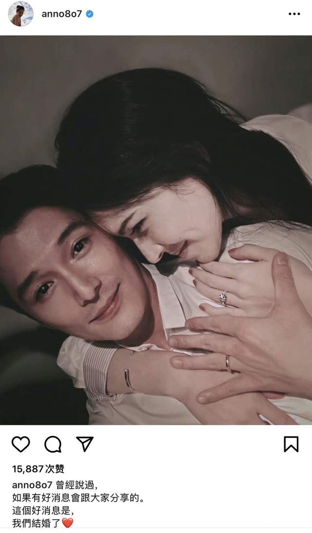 许玮甯|邱泽许玮甯结婚好热闹!绯闻前任们齐送祝福,男星因撞名闹乌龙