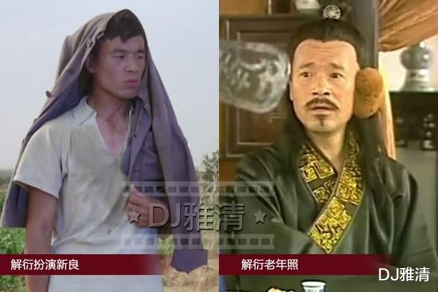 咱们的牛百岁|《咱们的牛百岁》38年，主演变化大，有人历经磨难，有人已去世，有人红到现在