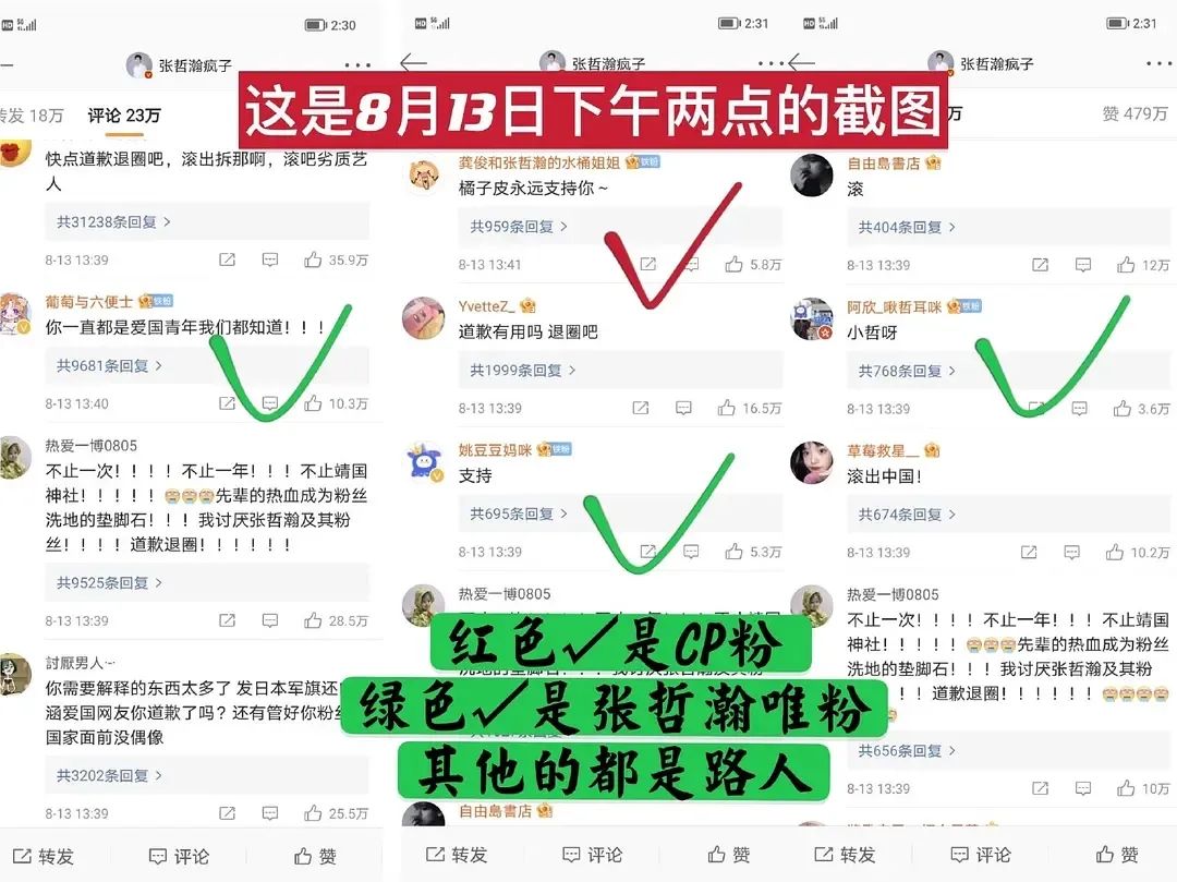 张哲瀚|张哲瀚翻车殃及多人，拉无辜艺人共沉沦，《皓衣行》都没有躲过