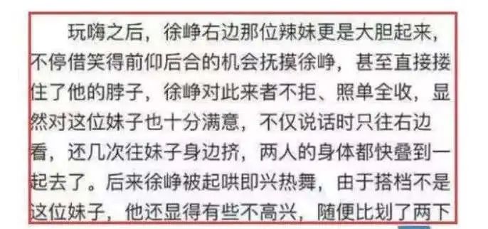 孙雨|凌晨吞药自杀!卷入王力宏李靓蕾的婚姻,并不是她犯的最大的错
