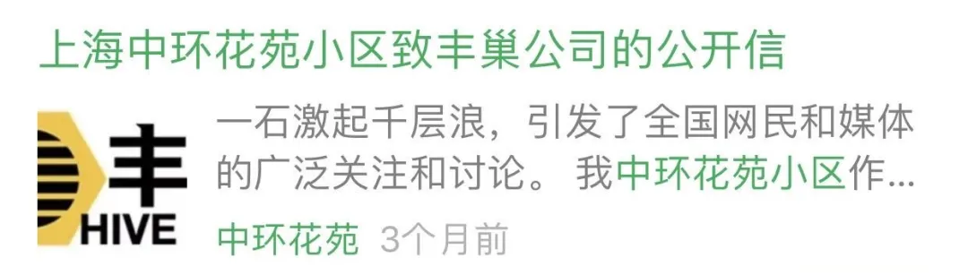 购房置业|这个最不起眼的买房细节，竟然帮业主多赚了几十万