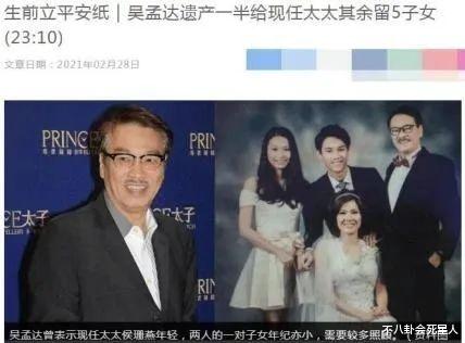 吴孟达|吴孟达设灵：幼子哀伤抵灵堂，星爷花牌放遗像旁，两大巨星扶灵