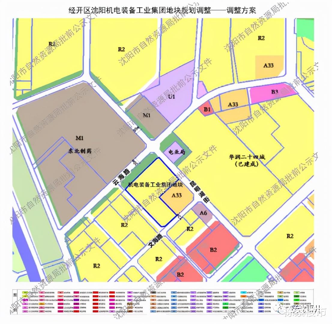 |三拍来了，每一宗更改规划的地块，都没那么简单？