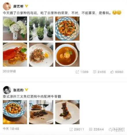 唐艺昕|唐艺昕庆生照曝光，手捧樱桃蛋糕甜笑，家中提前装好圣诞树好温馨