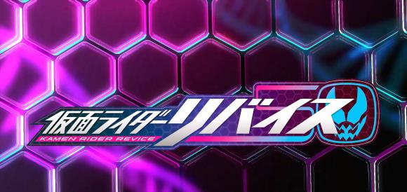 假面骑士revice:望月解释名字由来,恶魔vice是最先被确定的!