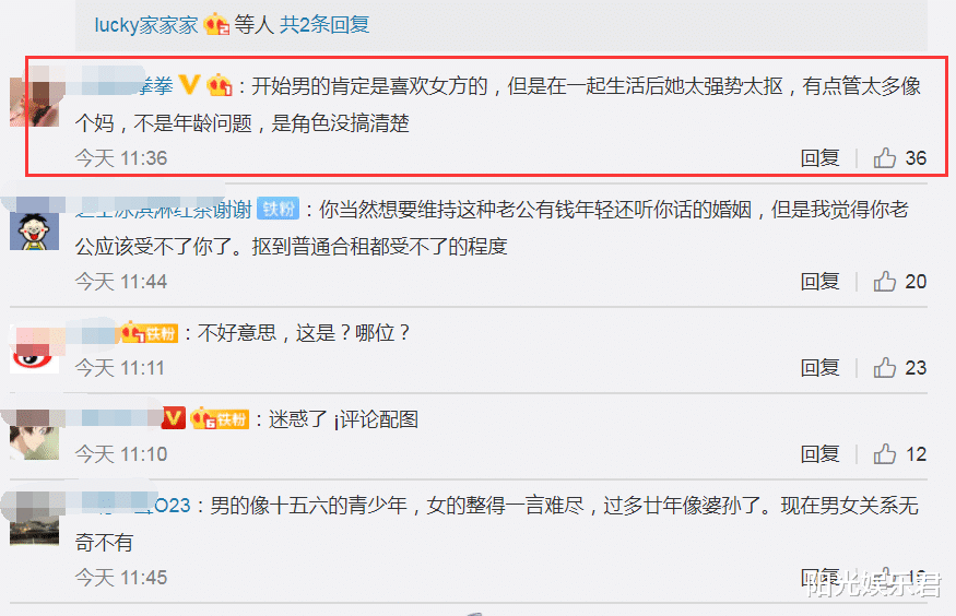 明星夫妻|又一对明星夫妻离婚？两人婚姻仅持续三年，网友们却表示并不意外