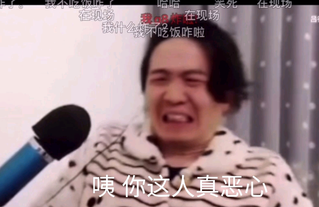 剑仙|“吕德华夺冠剑仙很生气”孤影和余庆伟来劝架都没用，面子太大