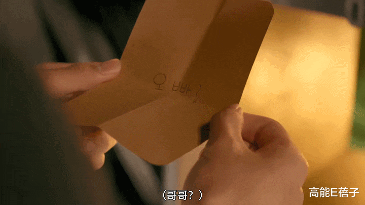 侃爷|她就是恋综的天降紫微星？