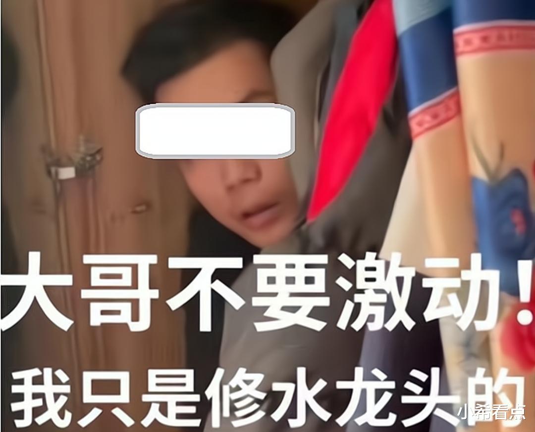 水龙头事件男主再次发声:老婆胆小肯定是被迫的,网友:呵呵