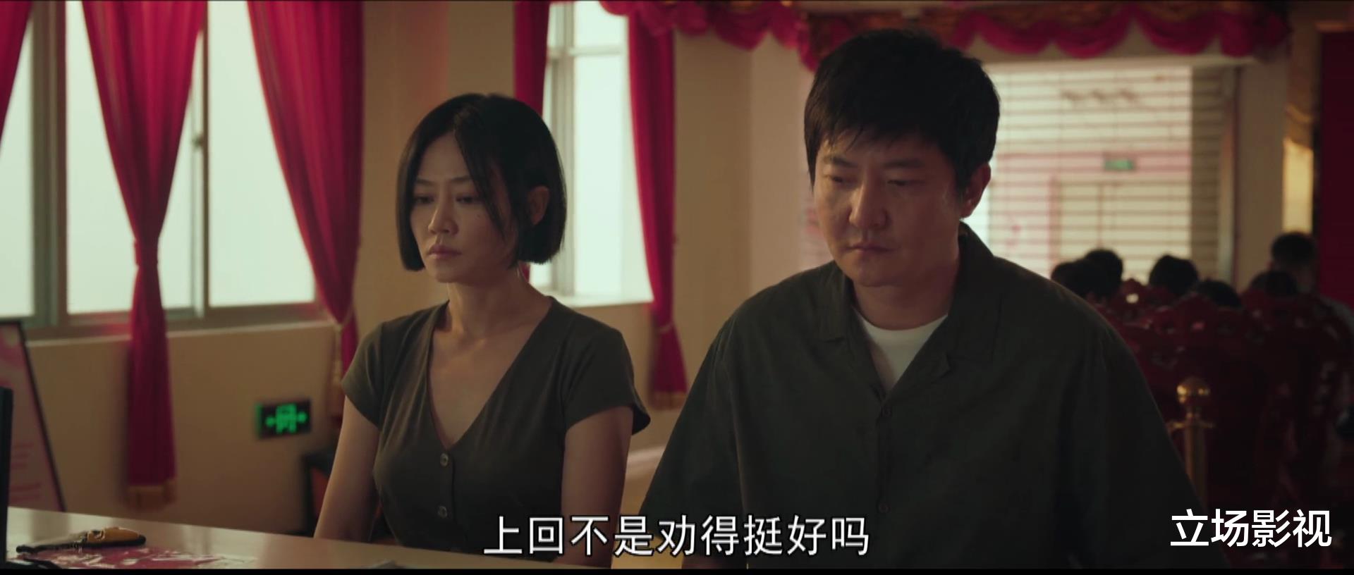 初恋脸|看完19集《对手》，我唏嘘呜咽写下文章，段迎九的婚姻令人心疼