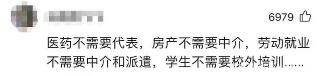 幸运上帝|炸了；知名械企销售代表，在医院被抓