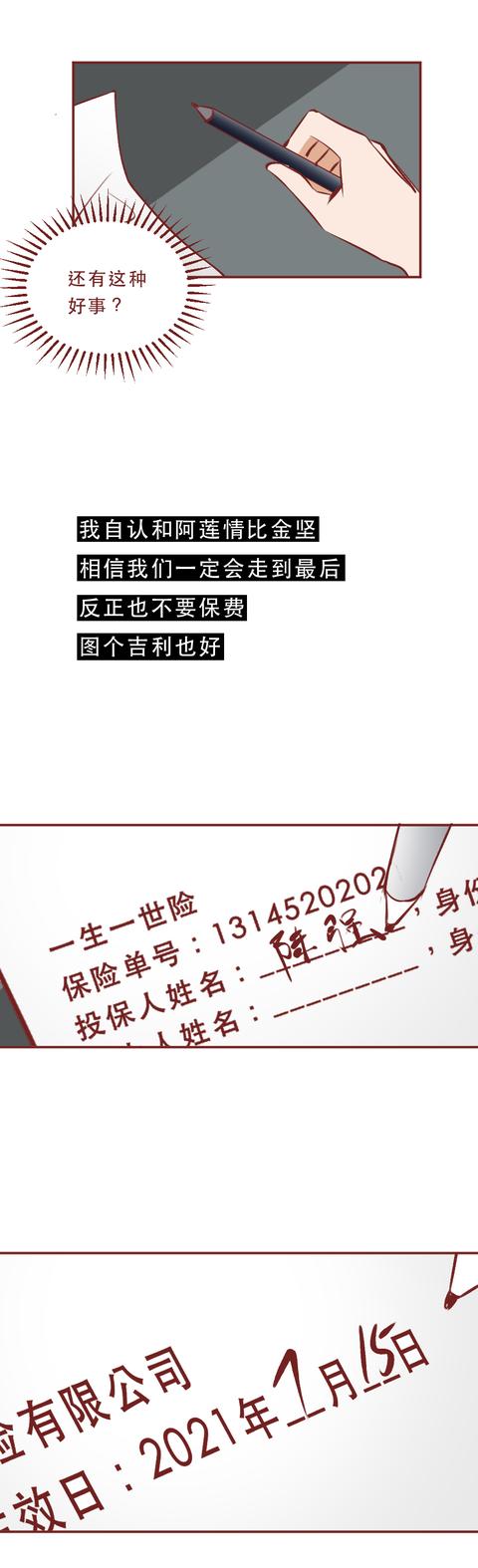 |无聊，无性，无爱，女生厌倦这样的婚姻，将老公杀害，真实改编