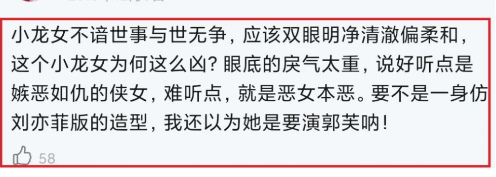 上错花轿嫁对郎|《上错花轿嫁对郎》被翻拍，双女主毫无辨识度，定妆照看着像丫鬟