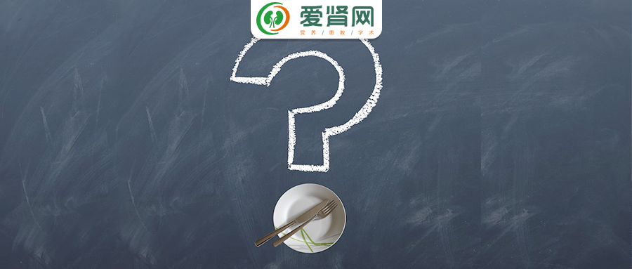 饮食|干货 | 肾友“控磷饮食大全”这样吃准没错！