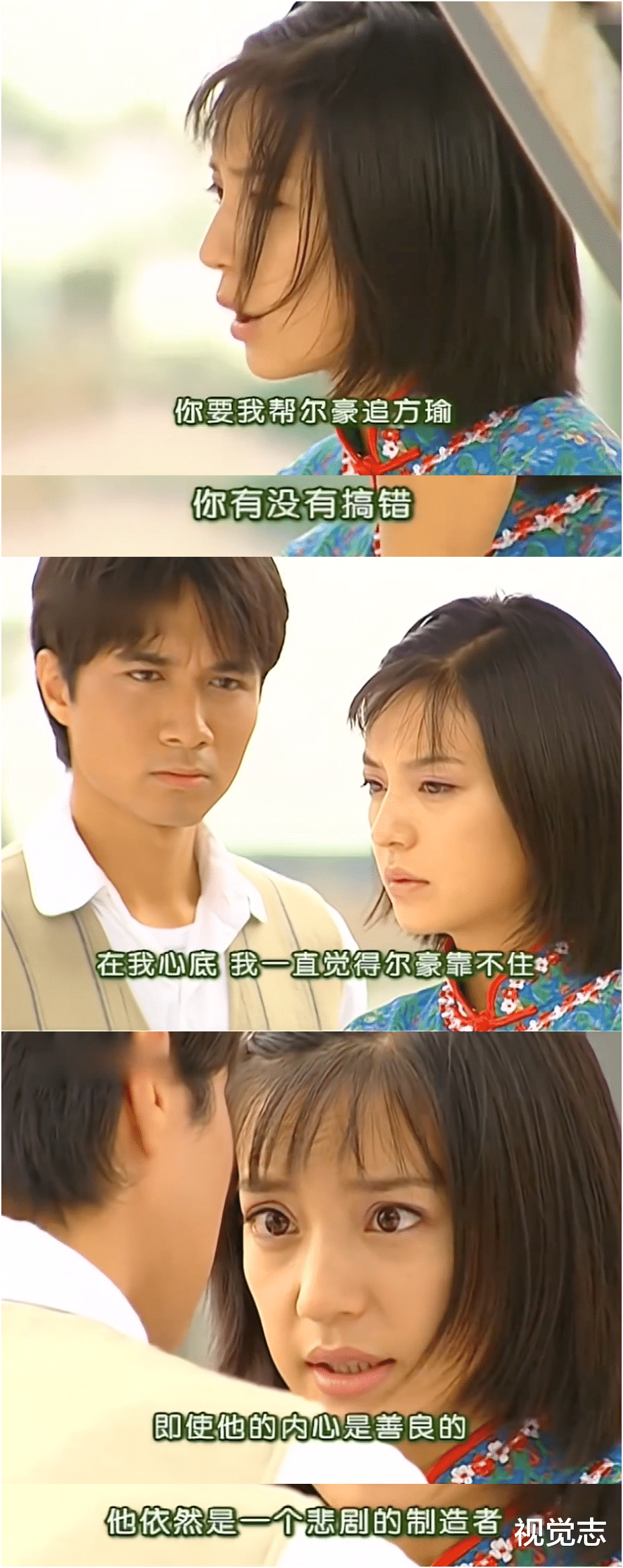 视觉志|陆依萍，甩掉何书桓后……