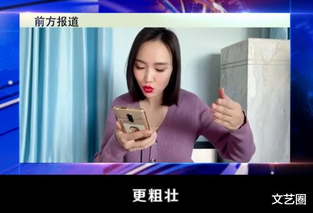 英格玛|《吉祥三宝》女孩英格玛近况曝光，透露生孩子后掉发严重，为长头发剃光头