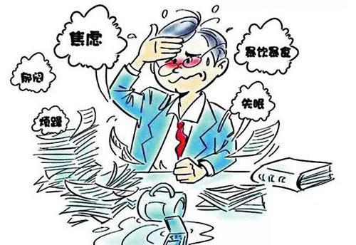 健康极速驿站|关于植物神经紊乱,这些知识你需要了解