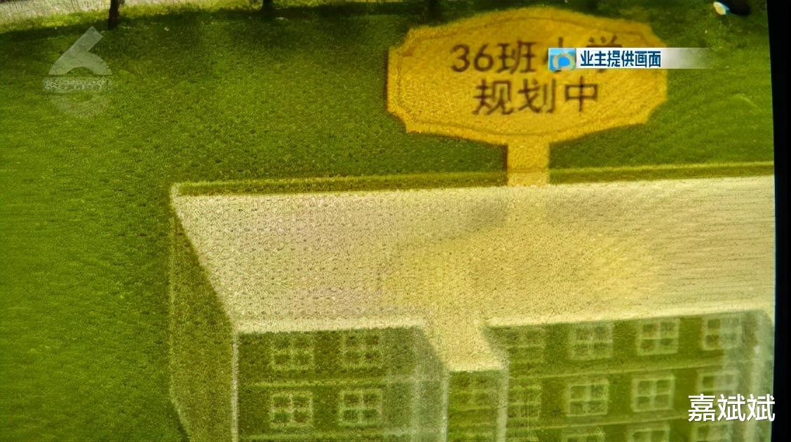 房贷利率|孩子要上学了，小区配套学校是荒地，买房如何鉴别配套承诺的真伪