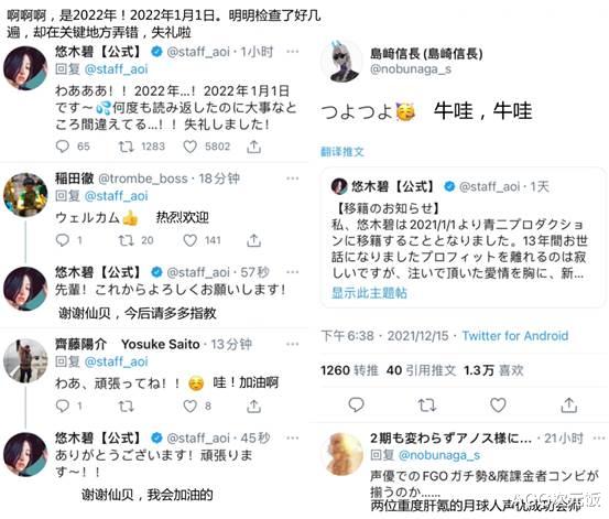 配音|荧妹声优移籍青二,搞出可爱错误,未来或将主攻游戏配音