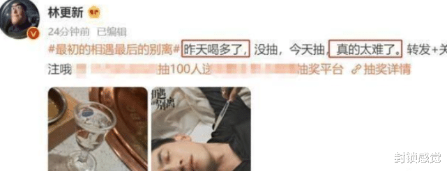 李沁|林更新又被拍到新恋情,两人互动很有爱,都亲亲抱抱了还不官宣?