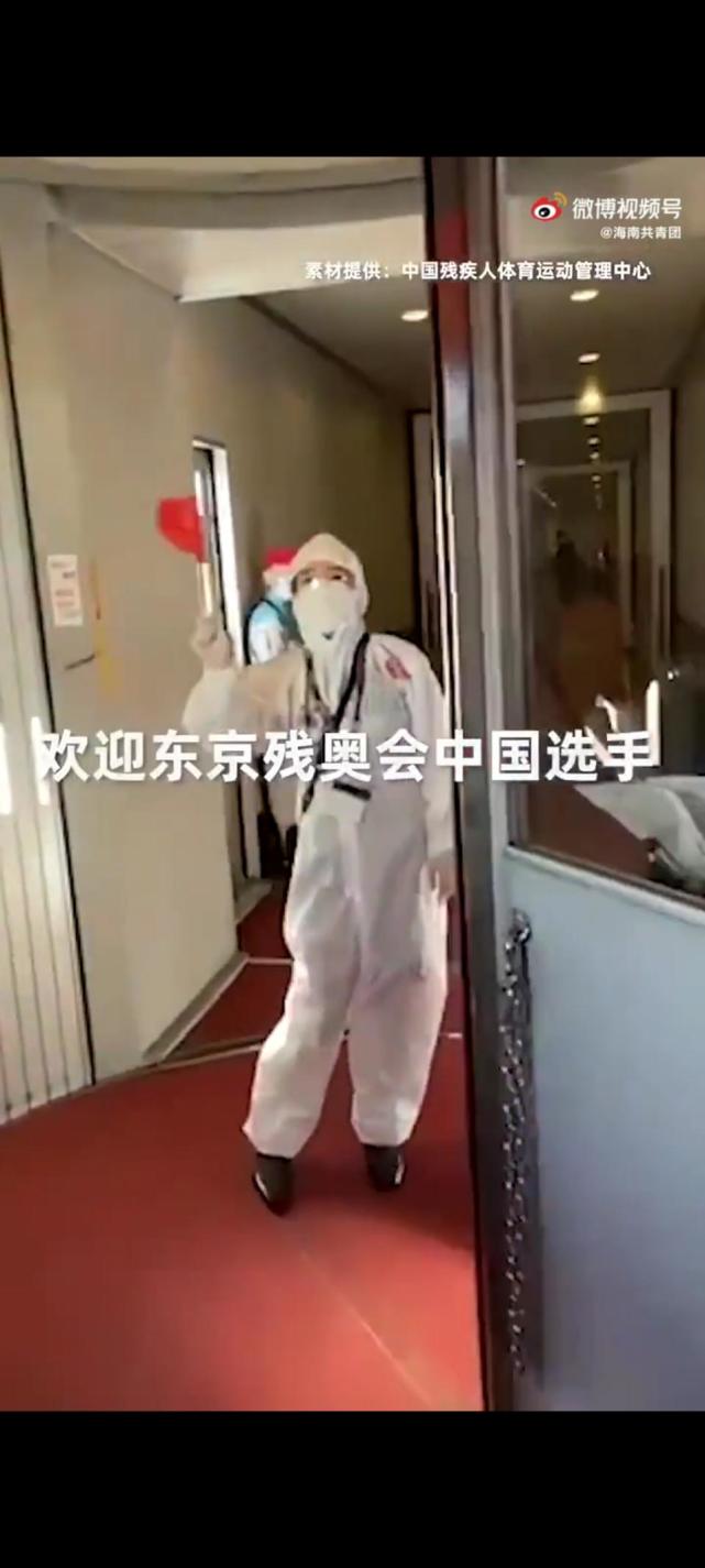 全球时尚风行|残奥会中国代表团旗手曝光！明星脸王浩穿背心帅气，周佳敏超可爱