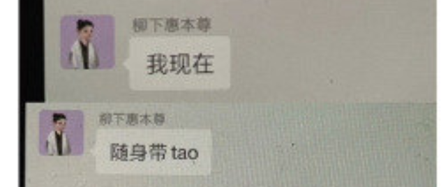 陈皮咪咕|陈露爆霍尊聊天记录,内容不堪入目,霍尊痛失两档节目