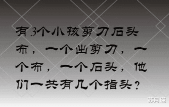 苏月瑾 “老婆出差半年回到家，在她包里发现了让我很新奇的东西，这是什么？”