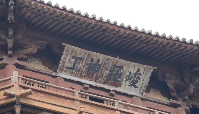 阿毛集结站 山西低调的小县城,可看到中国排第一的木塔,很多皇帝都来参观过