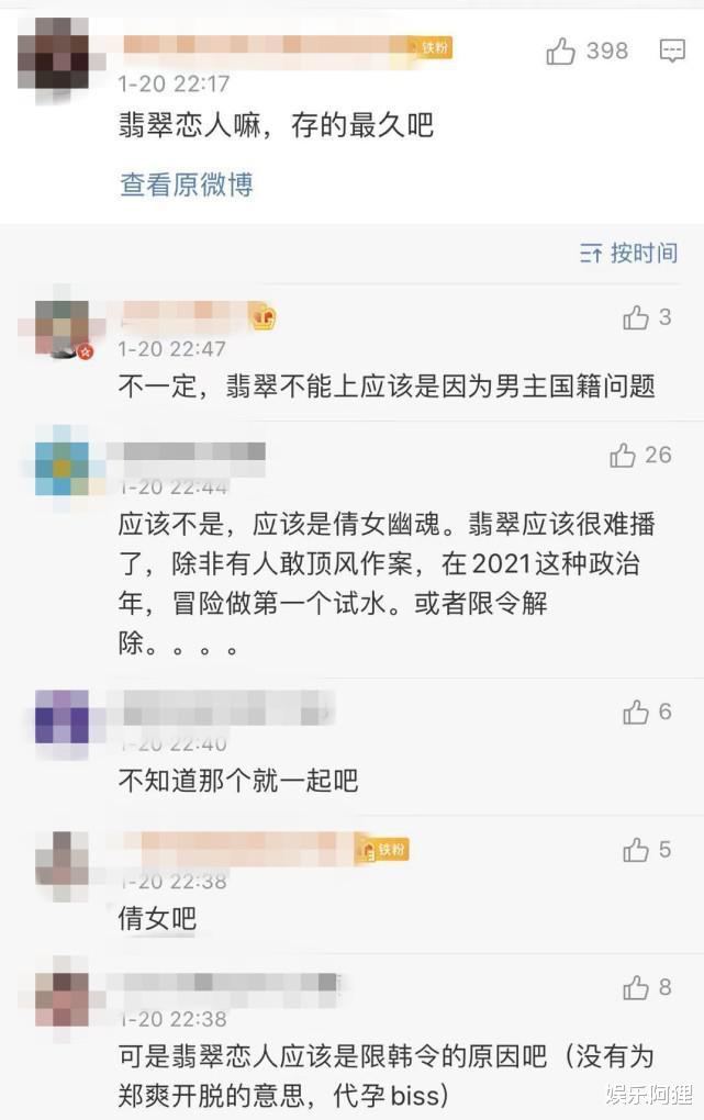 郑爽|圈内人再曝郑爽猛料，不可能再翻身！网友：这下要惊动税务部门了