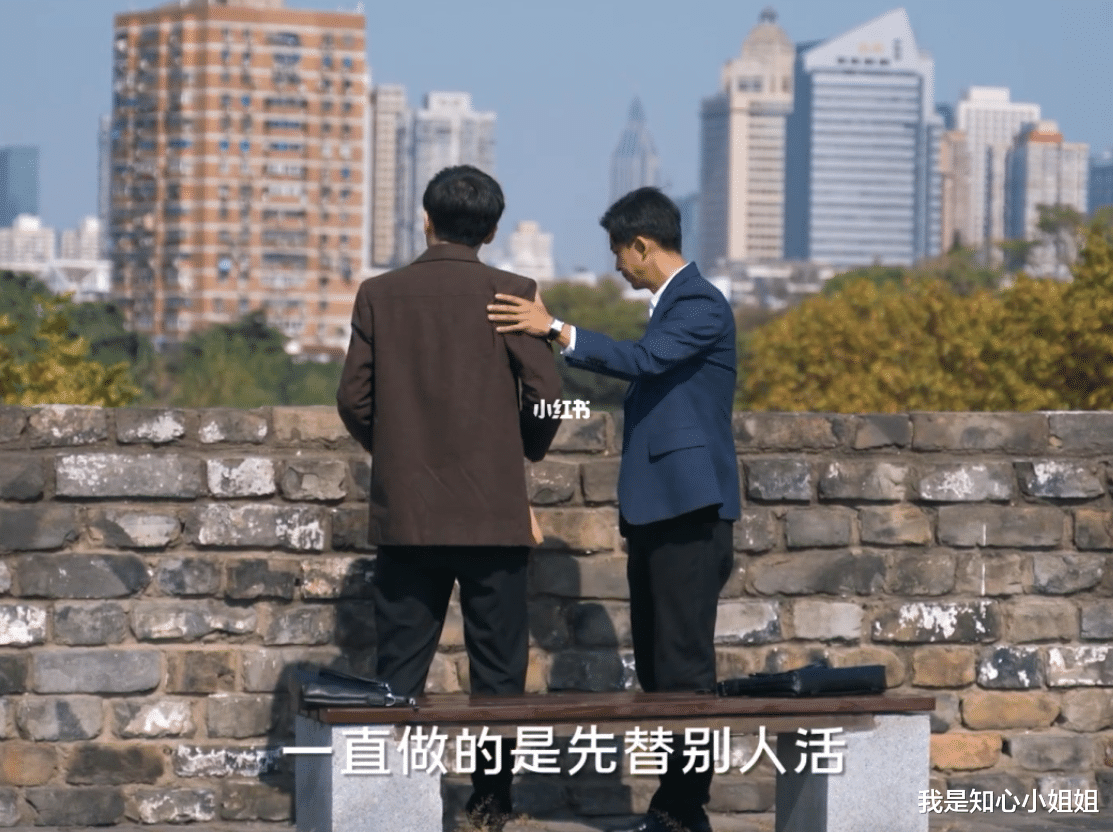 我是知心小姐姐 “长兄为父，我弟没钱，我就应该帮他养孩子”“你们一家过吧”