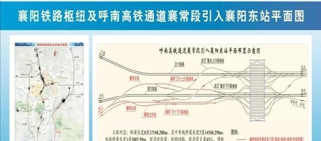 林泽先|十堰至宜昌高铁进入规划,长沙、常德将直通西安