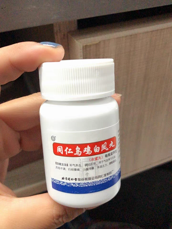 赵医生在线说|妇科主任自用:这10个中成药为女人保驾护航,健康不失守