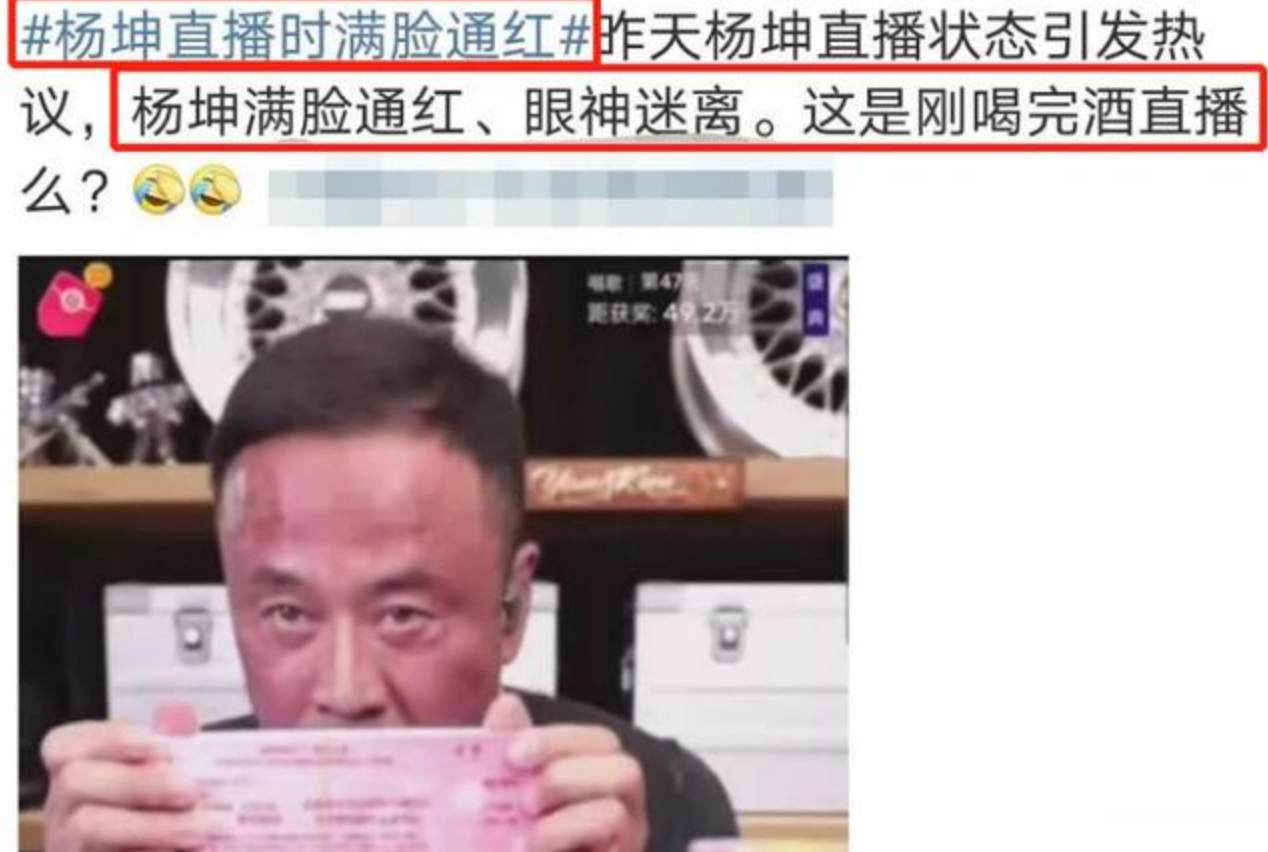 奶果的妈咪 杨坤又因喝多误事，深夜开豪车与好友聚会，当街耍酒疯拉女生不放